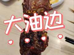 -武圣羊汤·西北面(朝阳门店)