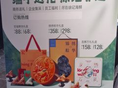 -徐记海鲜(大雁塔|金都店)