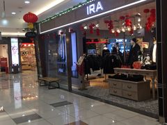 -IRA(蒋王大润发店)
