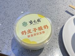 -紫光园(劲松店)