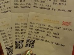 android_upload_pic-珠江夜游西堤码头