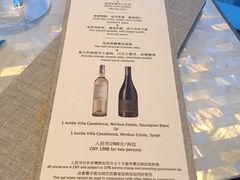 -广州四季酒店·佰鲜汇·现代法餐