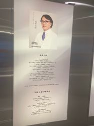 -DR.CI:LABO城野护肤体验中心