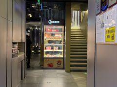 -海底捞火锅(长宁路龙之梦店)