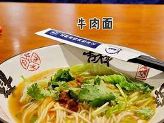 -康悦印象·美容·茶艺·国际芳香疗法(海悦店)