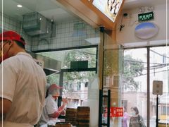 -法华汤包馆(法华镇路店)