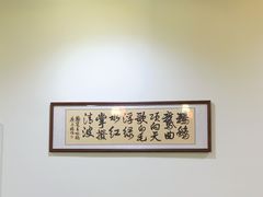 -顺德火焰醉鹅坊(珠海店)