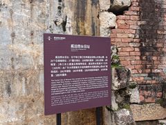 -威远炮台