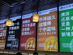 -林记潮牛·牛肉火锅(上马墩店)