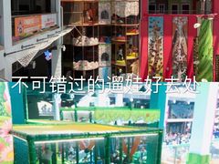 -蒙特利亲子乐园