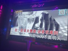 -温莎KTV(国贸店)