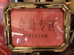 -寻味顺德·顺峰山庄(大良店)