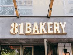 门面-81BAKERY(大学路店)