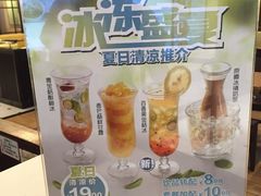 -大家乐(广州天河城六楼店)