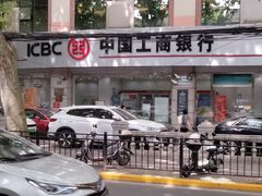 -中国工商银行(瑞金二路支行)