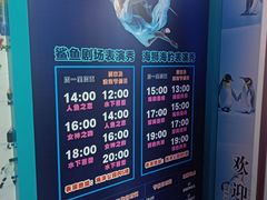 -成都浩海立方海洋公园