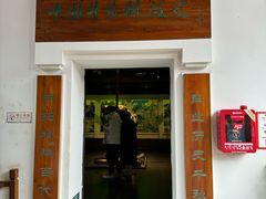-自贡市盐业历史博物馆