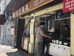 门面-顺兴面店(领展购物广场西区店)