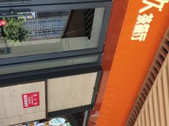 -港久茶餐厅(鹭洲里店)