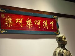 -添萬囍·天津三鲜捞面(天河城店)