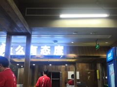 门面-老三样·旧食新味(万寿宫店)