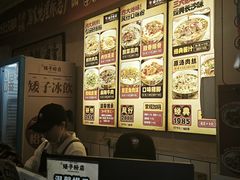-矮子粉店1985·长沙米粉(湘春路店)