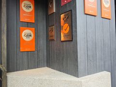 -小潘记鸭血粉丝汤