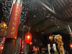 -誉八仙茶室酒楼(新天地店)