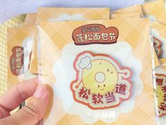 -汇德隆银隆