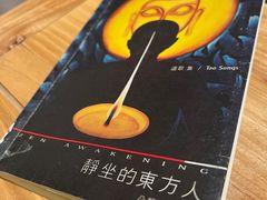 -云座·时光·观景咖啡厅(五爷庙店)