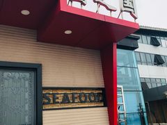 门面-蟹之国·精品蟹料理(极地店)