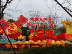 -武汉园博园(武汉自然博物馆)