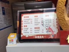 -仙境豆夫(步行街旗舰店)