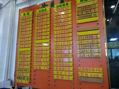 菜单-熊记鸡粥瑞熊美食店(石岗大街店)