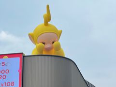 -东莞松山湖万象汇