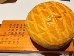-新兴·金羊座·粤菜点心(乐峰店)