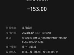 -潮汕三宝鲜牛肉火锅