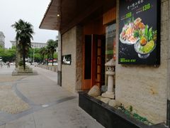 门面-贵木日本料理·铁板烧(新地假日广场店)