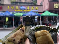 -鼎香皇高佬苏裹蒸粽