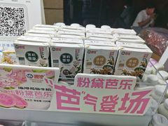 -鹏欣水游城