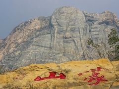 -沂蒙山旅游区龟蒙景区