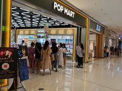 -泡泡玛特POPMART(正弘城店)
