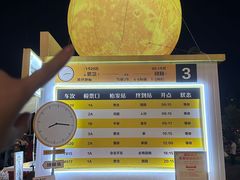 -首开·龙湖成都西宸天街