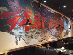 -喵探烤鱼·活鱼烤(北唐总店)