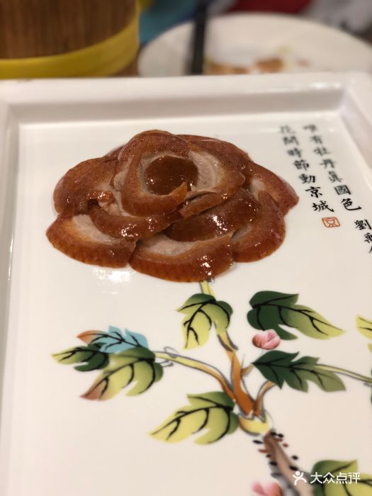 京味斋烤鸭店(华威桥北工大店)国宴牡丹烤鸭图片