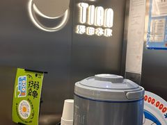 -泽田本家·铜锣烧(美罗城店)
