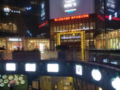 -UH祐禾(光谷世界城店)