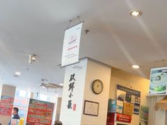 -玖鲜小笼(中山广场店)