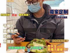-WONDER ICE 萬得冰田(建設路总店)
