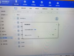 -千米手机电脑维修回收(北辰三角洲店)